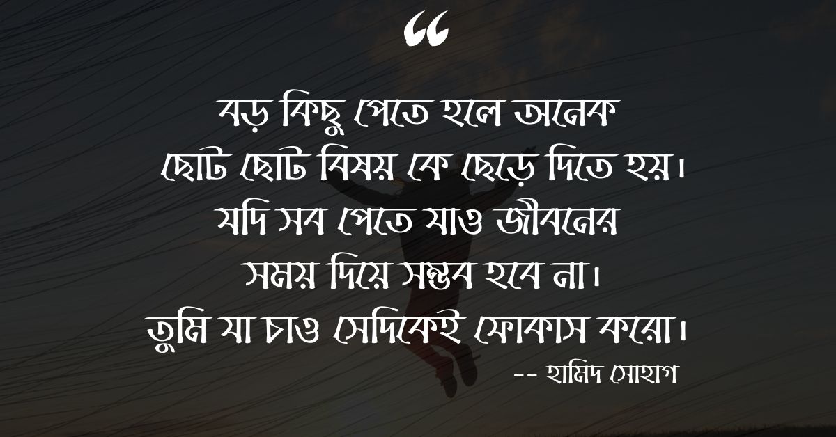 যেকোনো কিছু নিয়ে অতিরিক্ত/ অবাঞ্চিত ভাবনা থেকে কিভাবে মুক্তি পেতে পারি